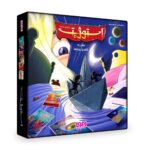 بازی ایرانی استوژیت dixit